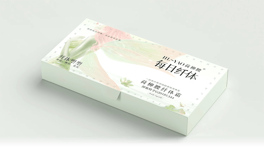 居家减肥纤体产品体系